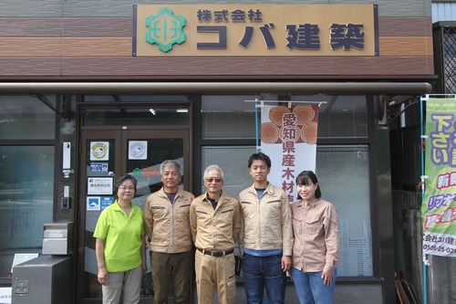 コバ建築(小林建築)スタッフ一同