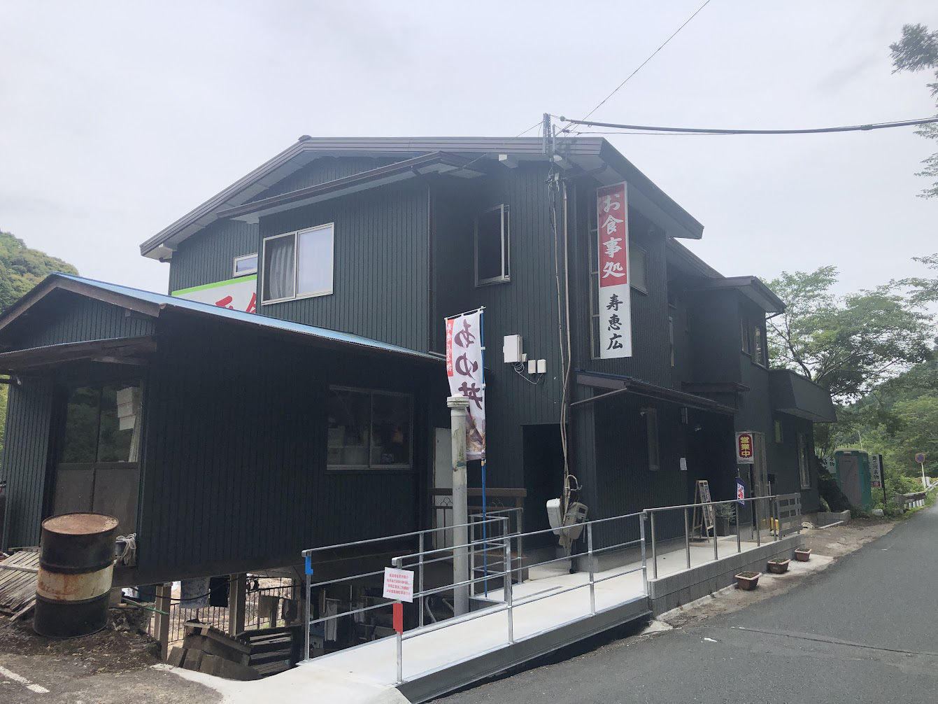 店舗兼住宅の大規模リノベーション